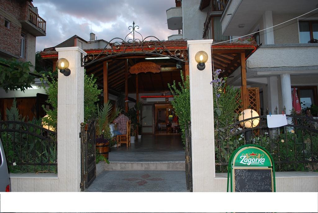 Guest House Lazur Obzor Bagian luar foto